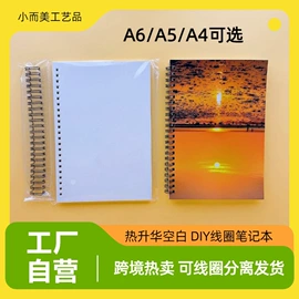 拼图、拼板;冰箱贴;钥匙扣及钥匙扣配件