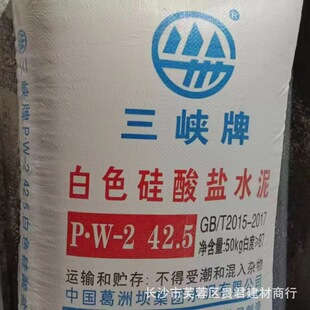 �����Lɳ���{�ư�ˮ���S��ֱ�Nˮĥʯ�����ˮ��425#�WУ���湤��