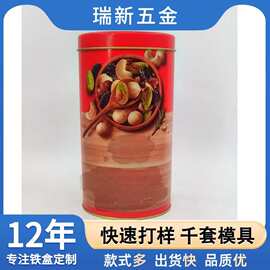 批发105*194马口圆形锣底鉄盒用于藕粉，奶粉，果仁，糖果，茶叶