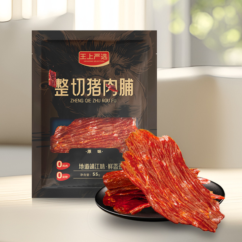 王上厳選は広大な豚肉の砂糖を切って靖江の原味の55gの高蛋白のレジャーの間食の焼肉の豚肉の店を整えます。|undefined