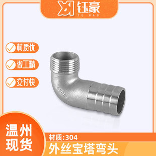 304���P���z���^����90�����ݼy�����^ܛˮ��Ƥ���^��ֱ��4��