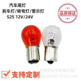 ��܇β��S25  ��܇�x܇�� �D���� 1141 1016 2409 2412�D���