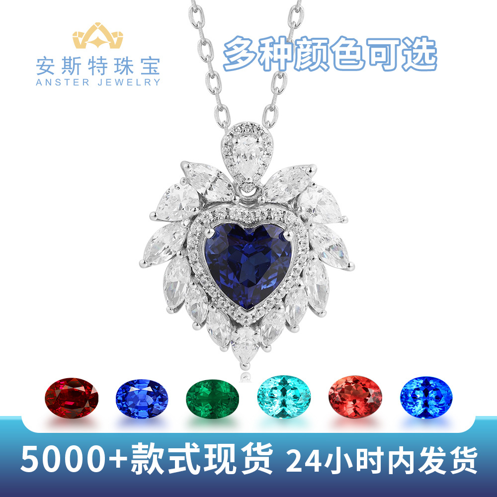 S925 silver pendant necklace featuring a lab-grown pigeon blood red, royal blue, and Paraiba emerald colored gemstone