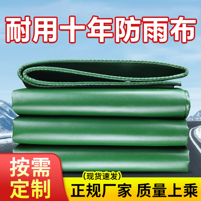 Oilcloth Waterproof Tarpaulin, Thickened Construction Site Cover, Wear-Resistant, Sun-Proof, Sunshade Tarp, Anti-Freeze, Tear-Resistant, Plastic-Coated Tarp