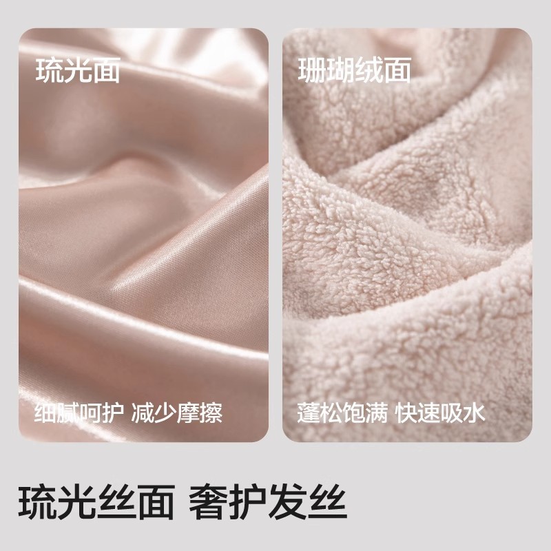 贵妇干发帽吸水加厚仿真丝浴帽柔软吸水双层珊瑚绒缎面干发帽女|undefined