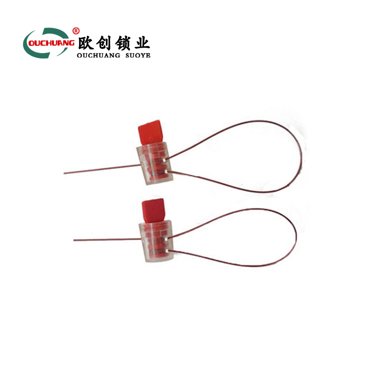 旋转封 透明铅封塑料施封锁 天燃气电表箱铅封一次性防盗塑料铅封