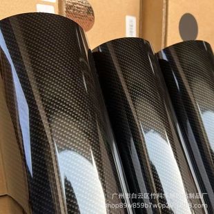 Simulation Carbon Fiber Film silver Gold 9D Carbon Fiber Film Low Adhesion Car Interior Carbon Fiber Film Full Car Color Change Film