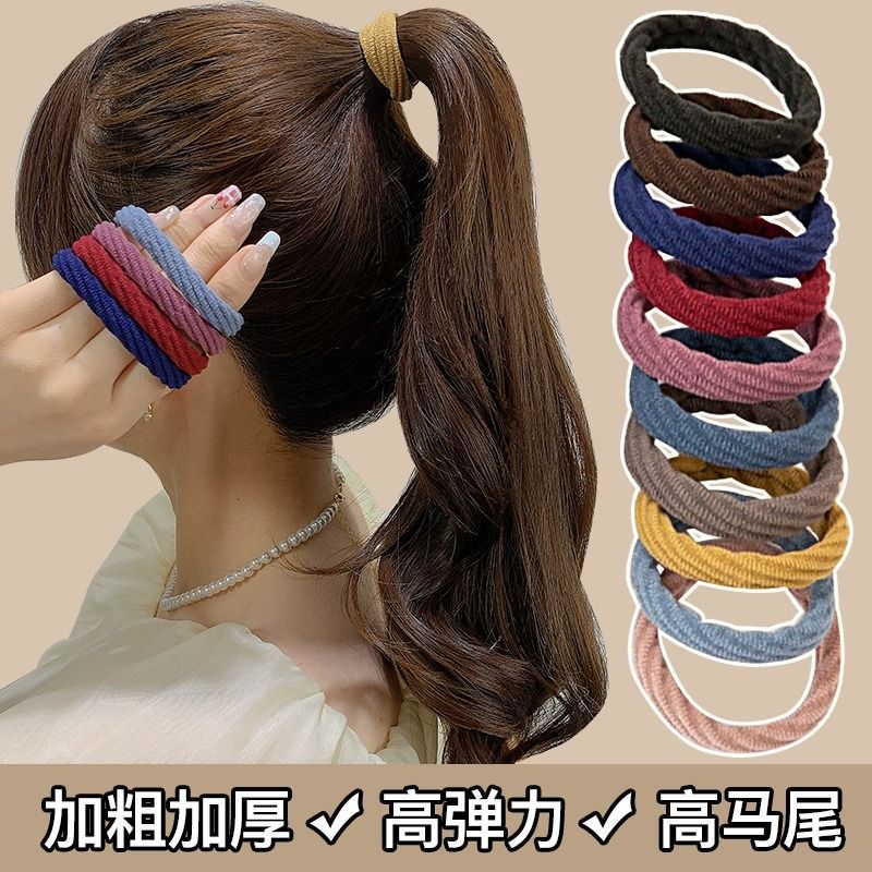High ponytail hair rope for girls simple elegant high elastic durable rubber band hair tie hair rope leather cover hair ring headdress