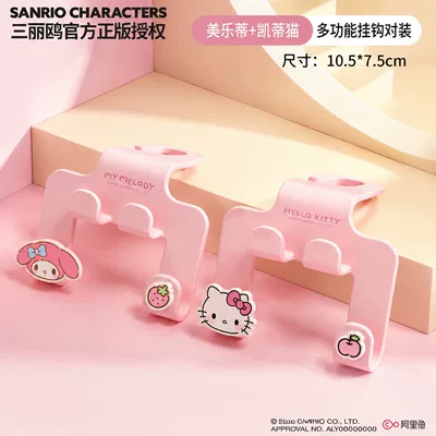 Storage Rack for Car, Car hanging - hello-kitty-melody-mixed-pair