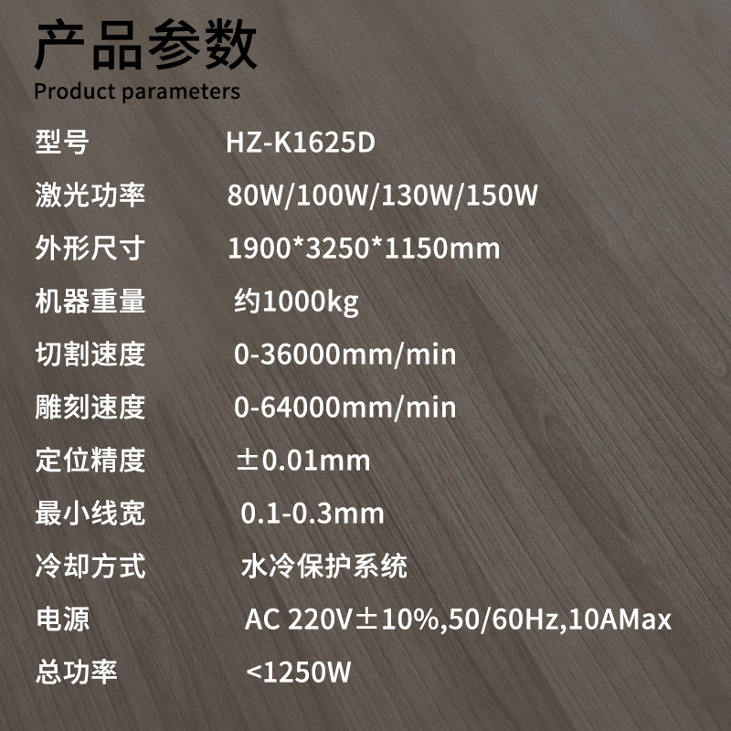 1625毛料毛绒玩具激光裁床瑜伽垫窗帘毛毯汽车脚垫皮革激光切割机|undefined