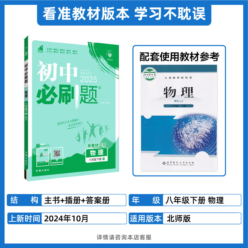 2026 年中学校必答問題 7 年生、8 年生、9 年生、中国語、数学、英語、物体、化学、生政治、歴史、地理|undefined