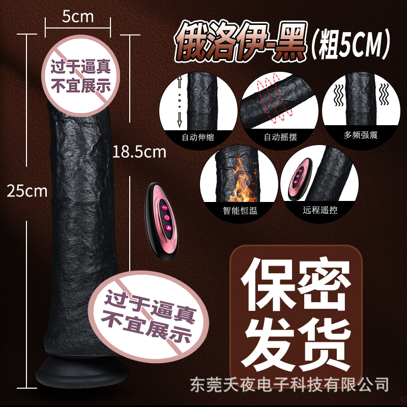 [두꺼운 5CM] 로일리-블랙