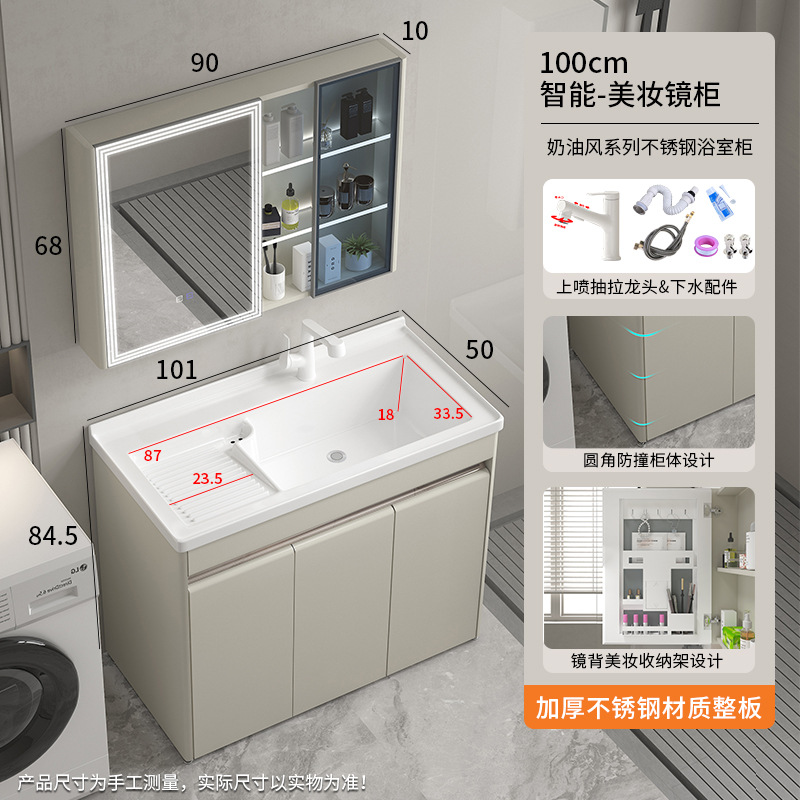 gabinete de baño de acero inoxidable con tabla de fricción lavabo gabinete de baño combinación