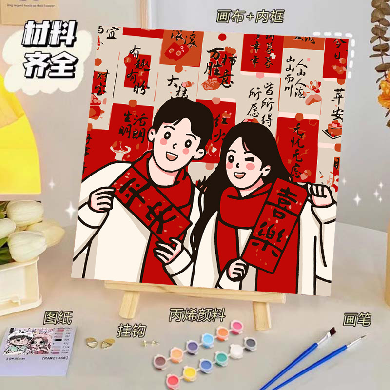 Pintura al óleo digital de bricolaje, dibujos animados para niños, pinturas para colorear hechas a mano, lindos puestos de animación curativos, comercio exterior transfronterizo