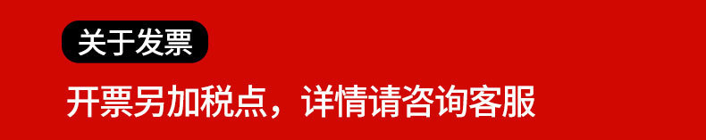 税
