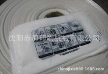 半自动精密单色丝印机 医疗器械商标 金属塑料pe保护膜丝网印刷机