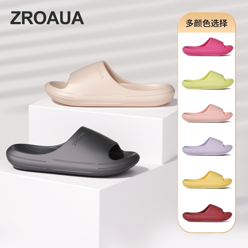 Zero-Stress Stepping-On-Clouds Feeling Slippers for Men and Women, Indoor Home Use, 2025 New Model, Bathroom Non-Slip Eva Sandals for Outdoor Wear