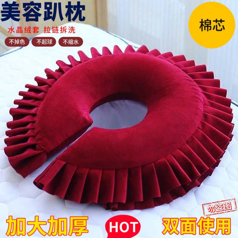 Almohada tumbada en el agujero de la cama de belleza (núcleo de algodón) vino rojo - conjunto desmontable
