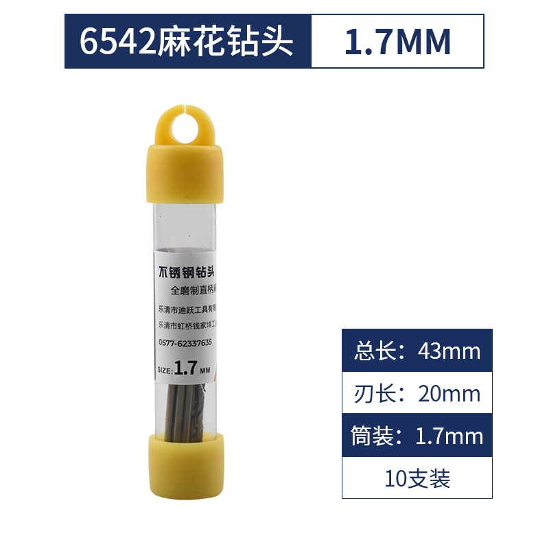 Broca de giro, acero inoxidable, acero de alta dureza, perforado, taladro helicoso que contiene cobalto, brocha de acero