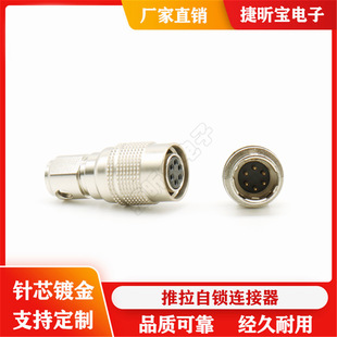 ���ݏV�|�^�����HR10A-7P-6S HR10A-7R-6P HRS�B����6о���ղ��^