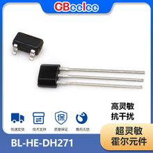 BL-HE-DH271 霍尔传感器 逆变器蓝牙耳机微功耗全极性霍尔元件