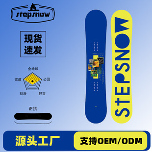 Stepsnow Manlin's New Ski Board Wholesale Beginner & Advanced All-Region Adult Men's Snowboard Blues