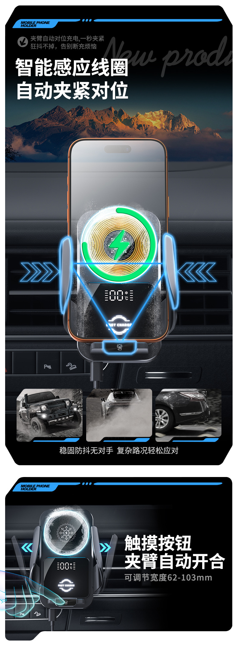 2026 New Model Semiconductor Refrigeration Car Phone Holder 15W Wireless Charging Water-Cooled Digital Display Car Phone Holder