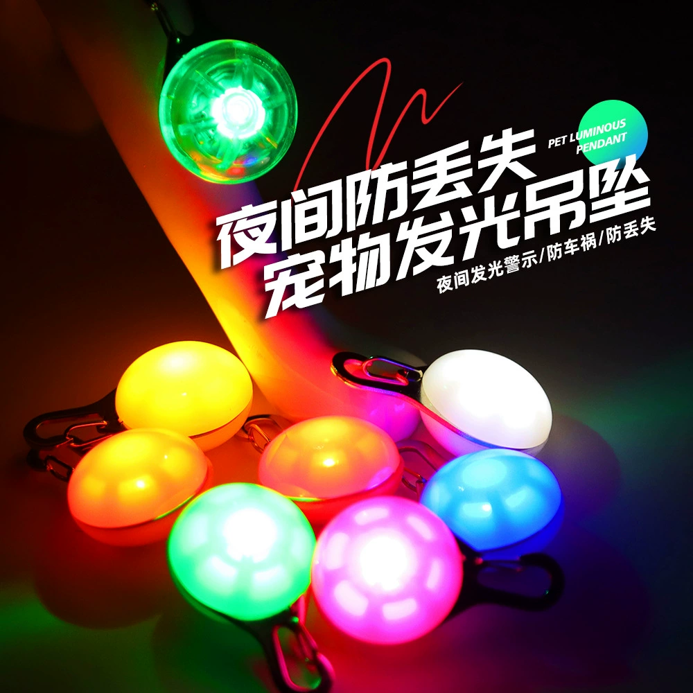 Pet Светодиодный кулон Кошки и собаки универсальный водонепроницаемый регулируемый мигающий предупреждающий знак