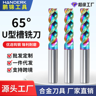65��U�Ͳ��X��㊵�3����X�����߲ʼ��L�߹��u�㊵�Ӳ�|�Ͻ𔵿�