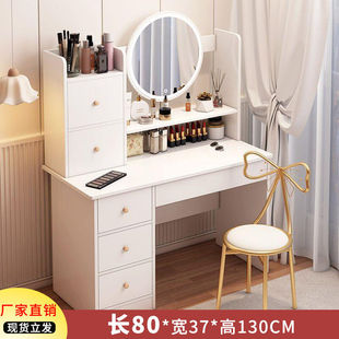 Modern Minimalist Makeup Table Storage Cabinet Integrated Small Popular Female Ins Style Makeup Table Bedroom Dressing Table Home