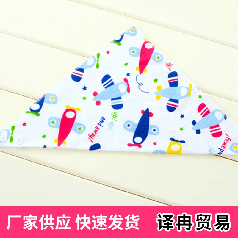 Children's eating bib, double-layer scarf for new born