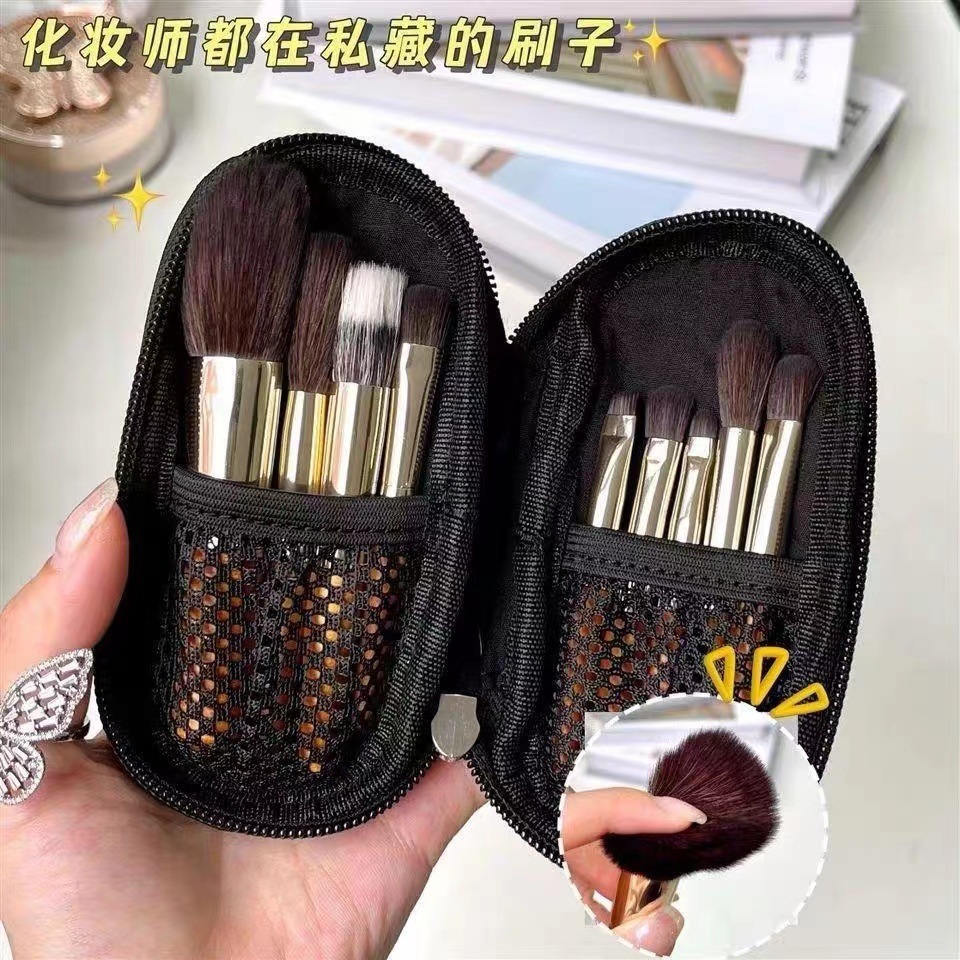 香 迷你化妆刷套装小型便携式9件套  bao