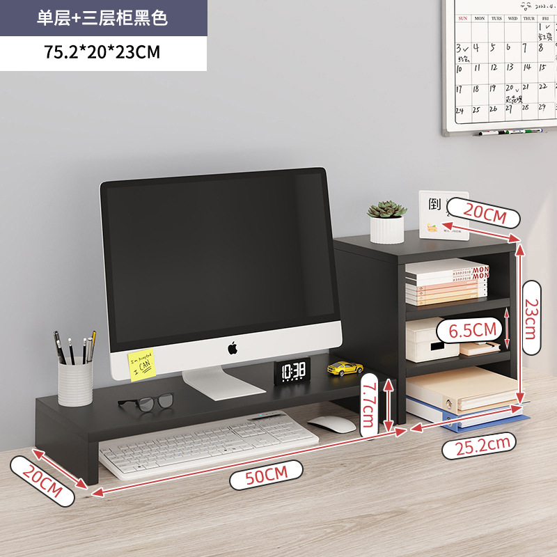 단일 레이어 따뜻한 검정색 + 3 레이어 보관 캐비닛