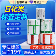 �ջ������z�˺��������y�~�漈͸��PVC�N�����Ƹ߼��C�𲻸��z��