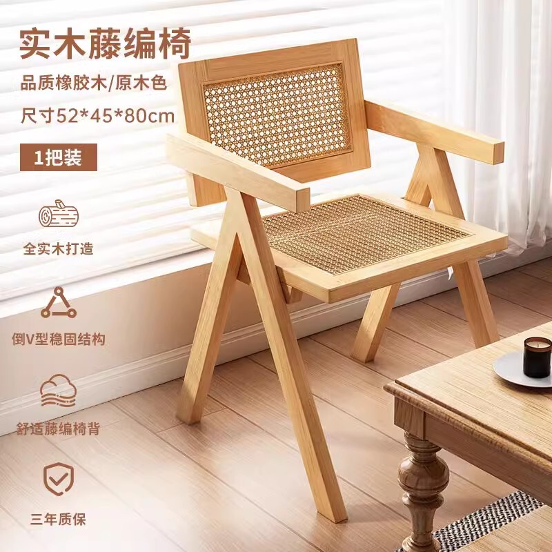 餐桌椅子轻奢高级感现代简约家用饭桌客厅2025新款实木餐桌椅组合|undefined