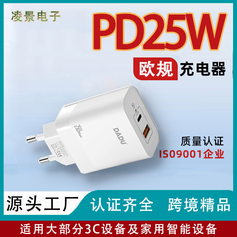 European Standard Mobile Phone Charger Manufacturer Type-C Set USB Charging Head 5V2.4A Suitable for Fast Data Cable Boxed