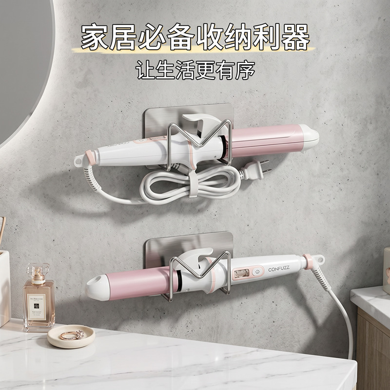 Wall-Mounted Curling Iron Storage Rack, Bathroom Gadget, Dormitory No-Drill Wall-Mounted Anti-Scalding Hair Straightener Holder Wall-Mounted Curling Iron Storage Rack, Bathroom Gadget, Dormitory No-Drill Wall-Mounted Anti-Scalding Hair Straightener Holder