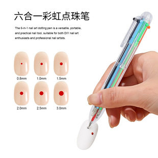 Six-In-One Manicure Dot Pen, Polka Dot Pen, Dot Flower Hook Edge, Multi-Head Dot Pen, Manicure Tool Factory Direct Sale
