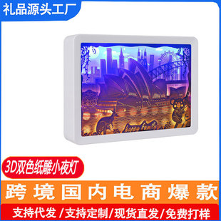 3D��Ӱ����Сҹ�������bՇ�led���YƷ����ˇ�g�[����Ӱ�����