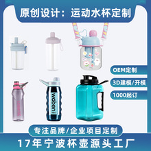 �ļ�����ˮ�،W��ʳƷ��tritan���ϴ�����ˮ�������\�Ӈ���������