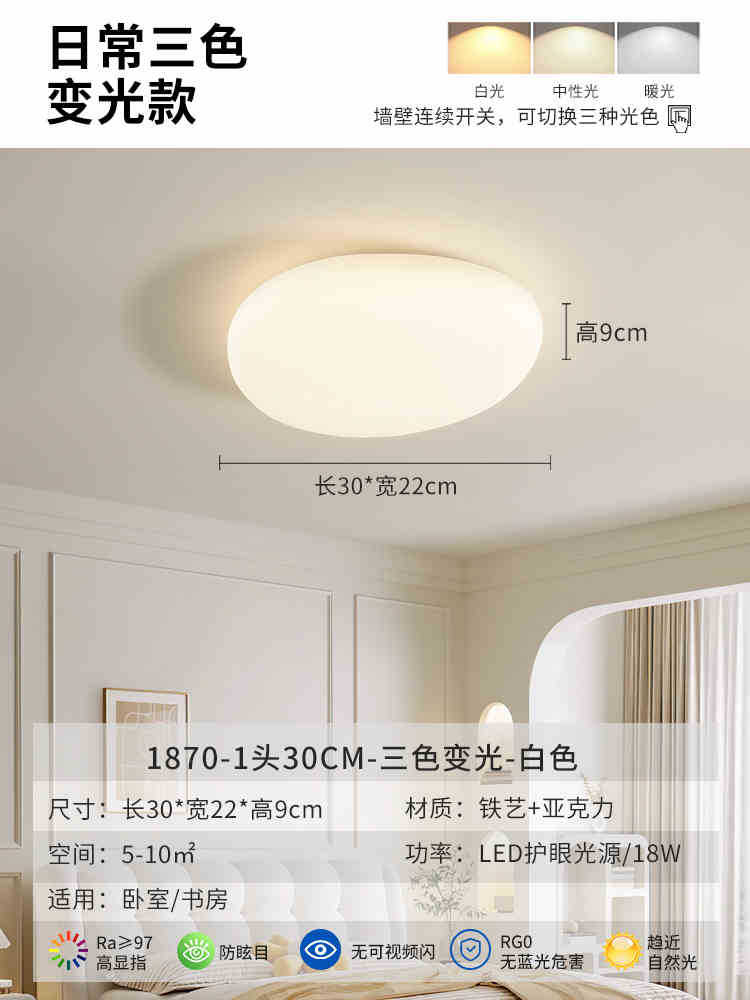 Lámpara de salón 2026, nueva iluminación principal moderna y minimalista para sala de estar, lámpara de techo LED creativa para dormitorio, 270L