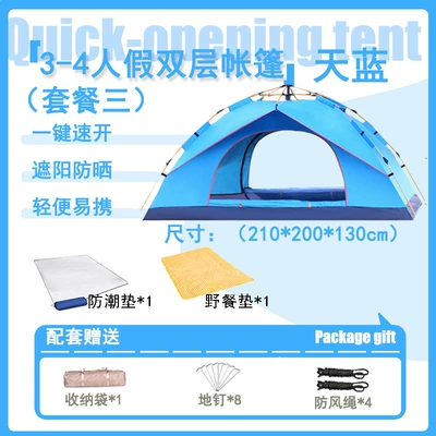 Avtomobil dam çadırları, equipment wholesale - 3-4-people-sky-blue-fake-double-layer-moisture-proof-mat-picnic-mat-tent