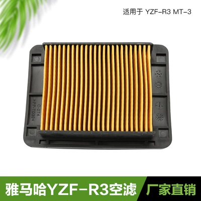 filter air filter air – Air filter