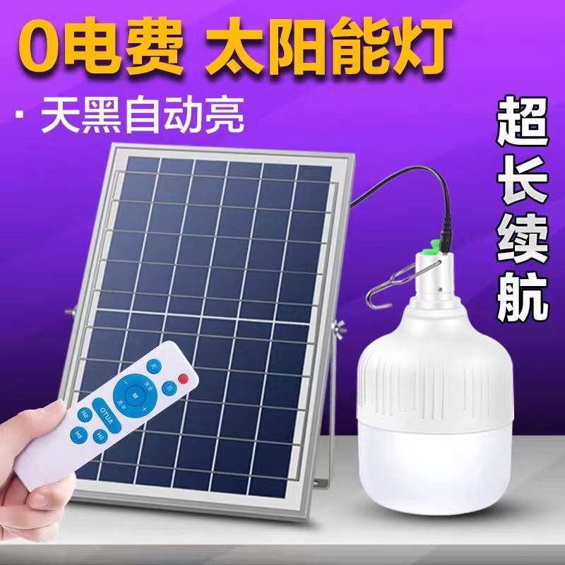 Solar Indoor Home Lighting Hanging Lights Outdoor Courtyard Bulb Super Bright LED Intelligent Dark Automatic Lighting Street Light