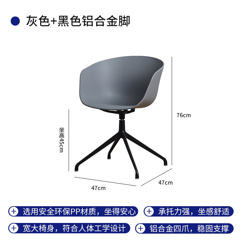 그레이 블랙 알루미늄 합금 4 발톱