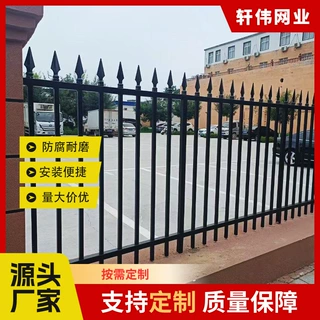 锌钢围栏厂家定制小区别墅庭院栏杆工厂小区学校隔离栅栏铁艺围栏