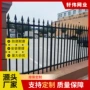 庭院隔离学校定制栏杆