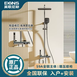 智能马桶;普通马桶;花洒套装