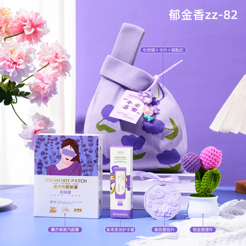 年会伴手礼福利活动商务礼品套装公司赠送员工客户高档实用伴手礼|undefined