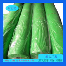 �o�����ڲݷ��ݲ� �����o����͸�Ᵽ����xPP���w͸ˮ3�״��ﱣ��